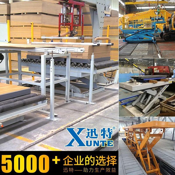 無錫升降平臺(tái)生產(chǎn)廠家-如何選擇正確的廠家蘇州迅特 無錫升降平臺(tái)生產(chǎn)廠家-如何選擇正確的廠家蘇州迅特