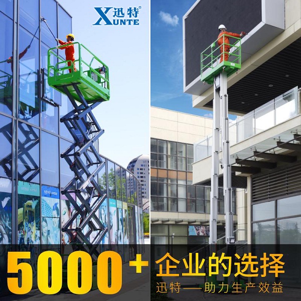 電動液壓升降平臺圖片-這家有很多蘇州迅特 電動液壓升降平臺圖片-這家有很多蘇州迅特