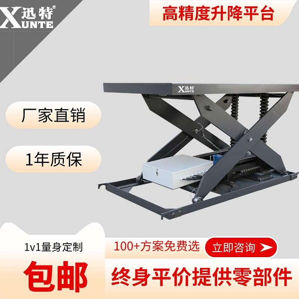 電動升降平臺廠家電話 電動升降平臺廠家電話