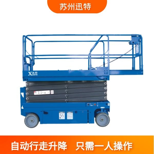 進(jìn)口自行式升降機(jī) 進(jìn)口自行式升降機(jī)