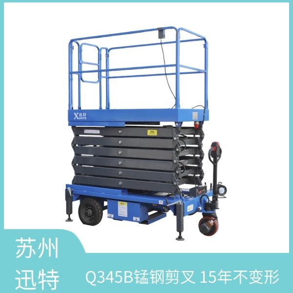 自行升降機高空車專賣 自行升降機高空車專賣