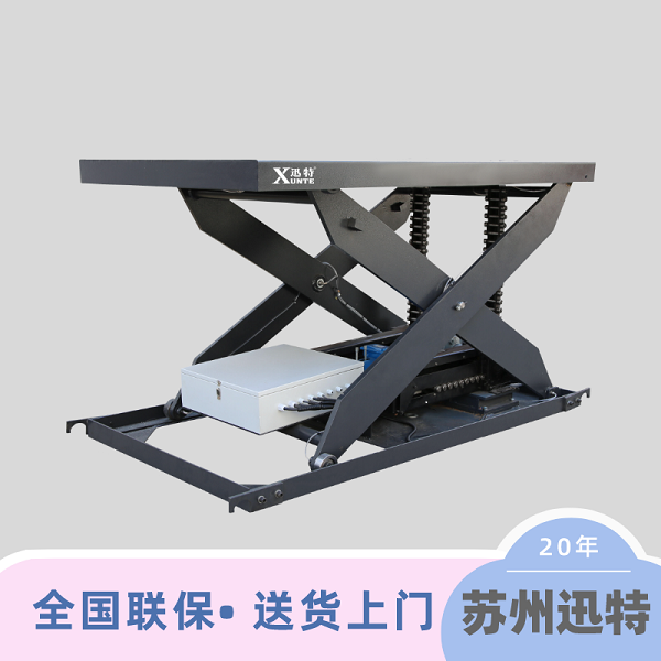 六安電動(dòng)液壓升降平臺